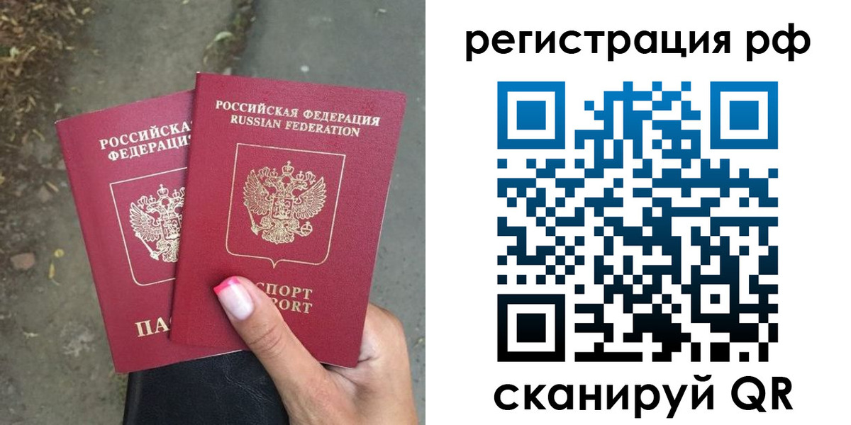 регистрация для дет. сада в Сосновом Бору