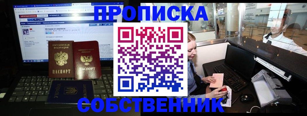 временная регистрация госуслуги в Сосновом Бору